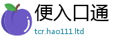 2025新澳天天正版免费观看靠一肖一码100‰能中多少钱